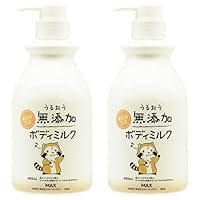 【新品未開封】COボディミルク2本セット CO ボディミルク 湘南 新品未開封 - メルカリ